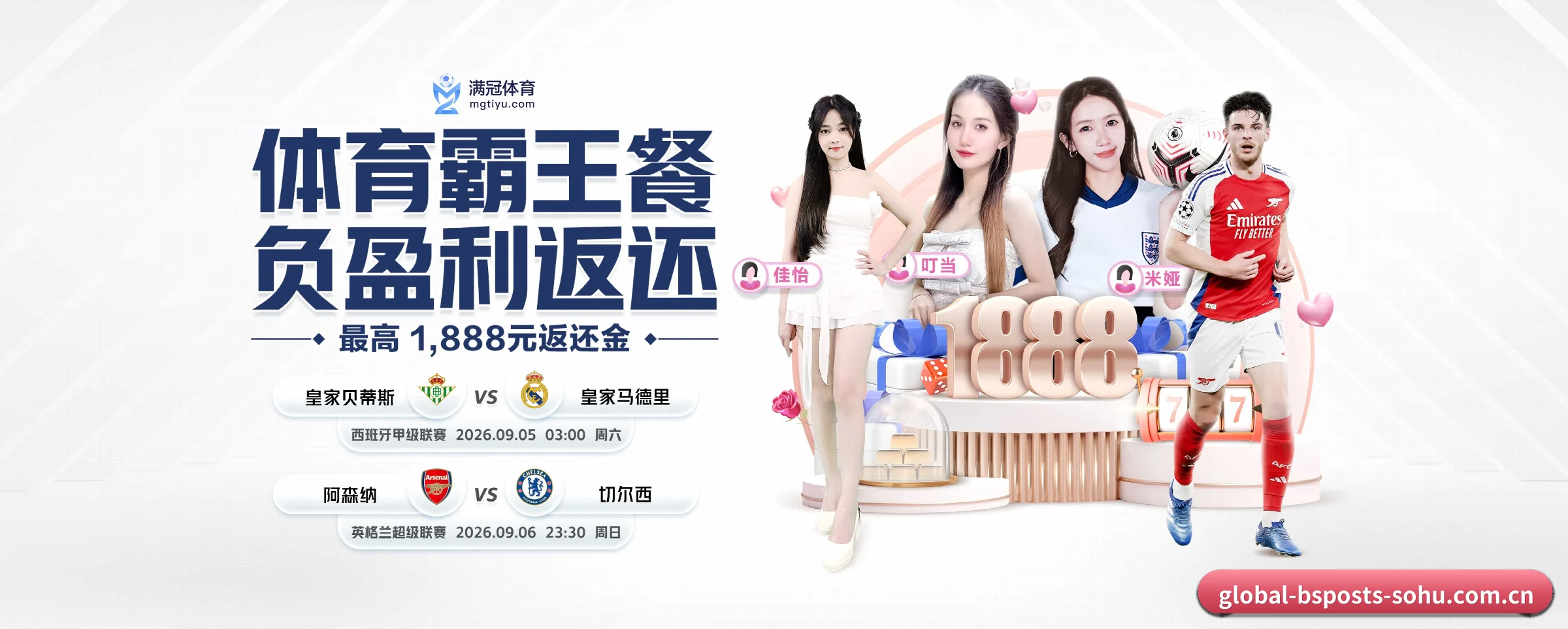 五大服务专区严密划分，信息结构一目了然